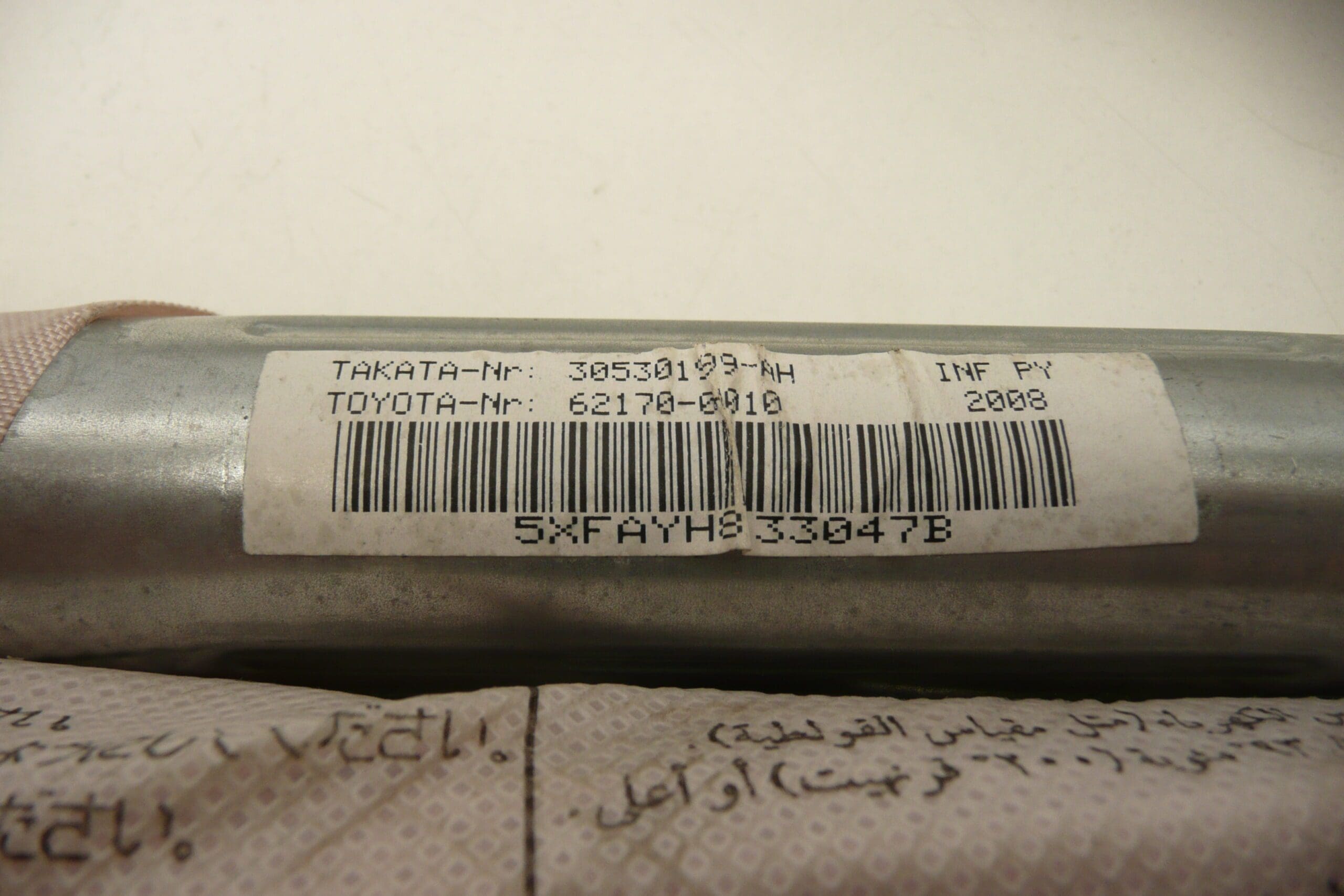 Αερόσακος δεξιά οροφή Citroën C1 Peugeot 107 62170-0H010 8331E2