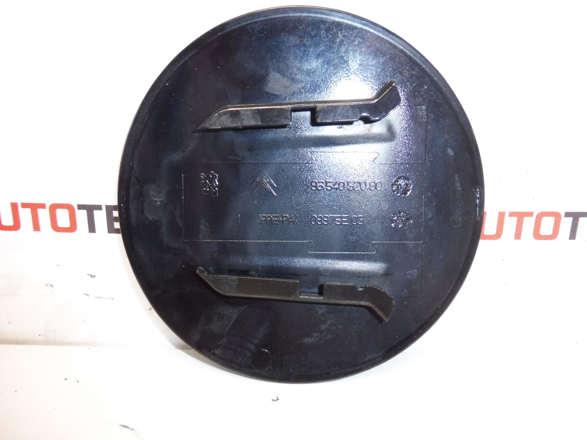 Κάλυμμα Τάπας Ρεζερβουάρ EXYB Citroën C4 Grand PICASSO 9654052080 1517E4 - Image 2